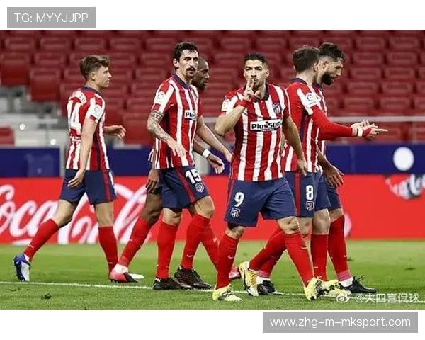 马德里竞技闪耀欧冠赛场，马德里竞技三次欧冠亚军