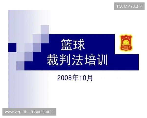 国际篮球联赛裁判评分透明化第三方审计结果，请个国际级篮球裁判要多少钱